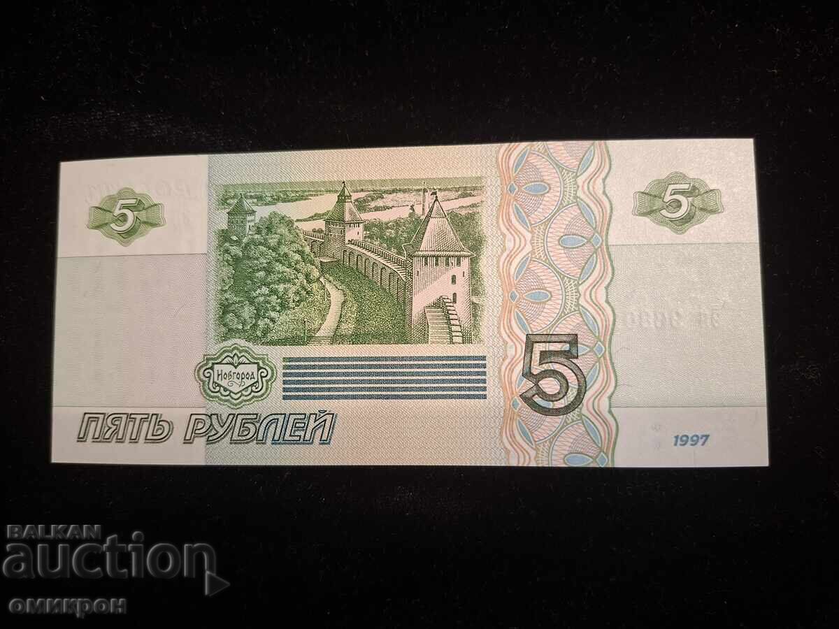 5 ruble 1997, Rusia 5 ruble 1997, Rusia
