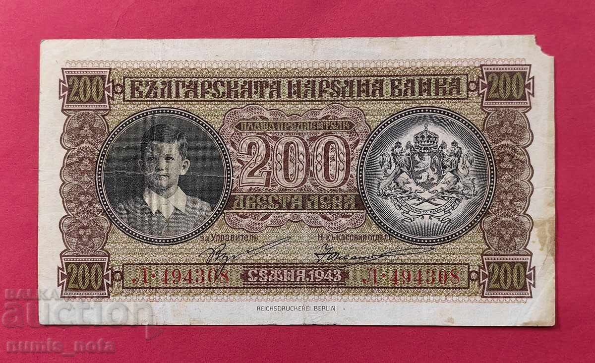 200 leva 1943 godina Bŭlgariya - start ot 1 tsent 200 leva 1943 godina Bŭlgariya - start ot 1 tsent