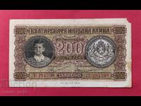 200 leva 1943 Bulgaria - start de la 1 cent