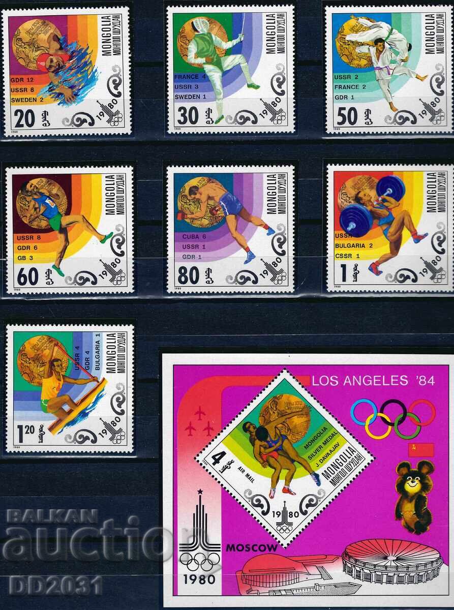 Mongolia 1980 - Olympics MNH