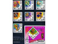 Mongolia 1980 - Olympics MNH