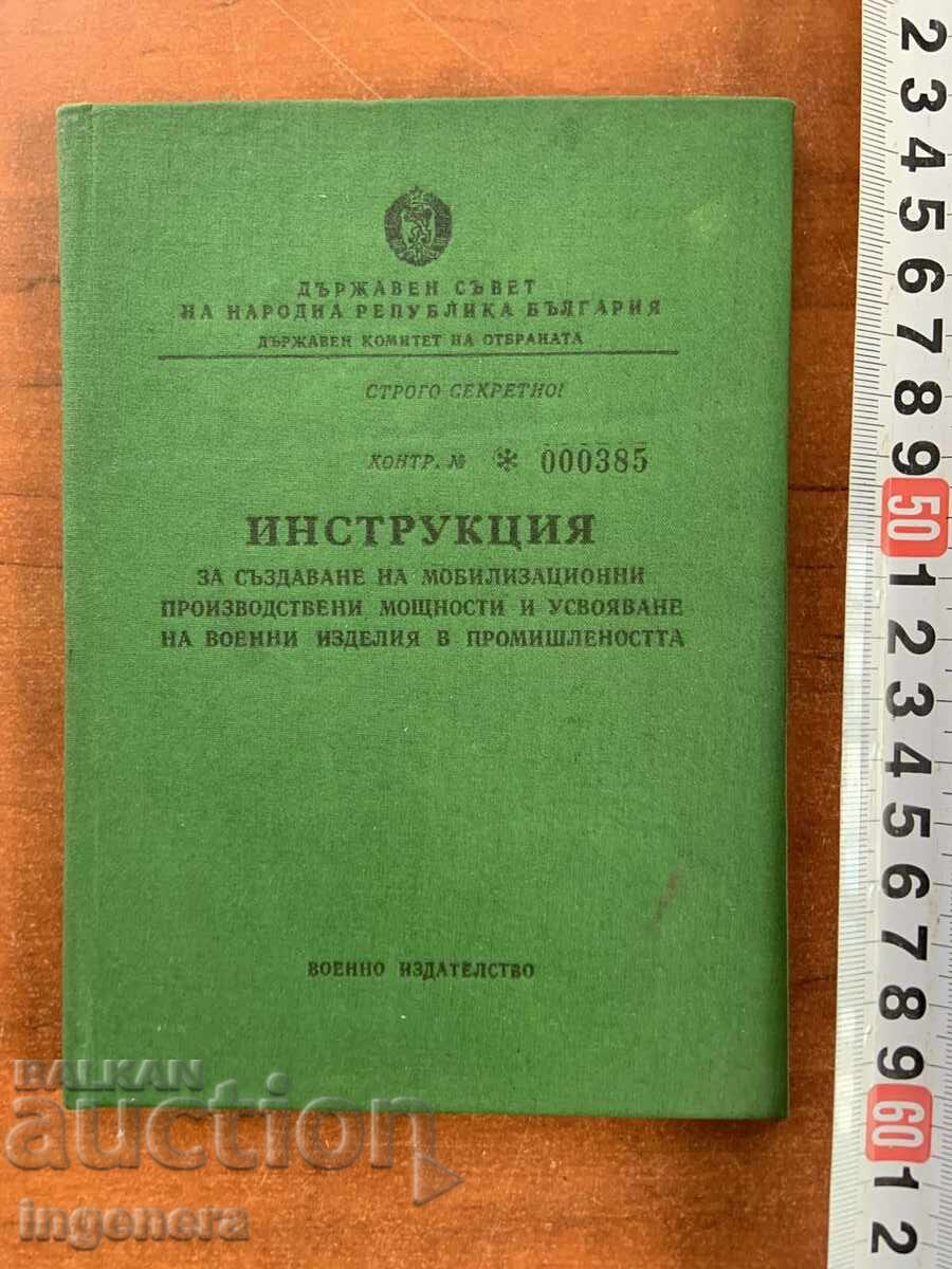 INSTRUCTION OF THE DS OF THE PRB TOP SECRET-CONTROL NO. 385-1981
