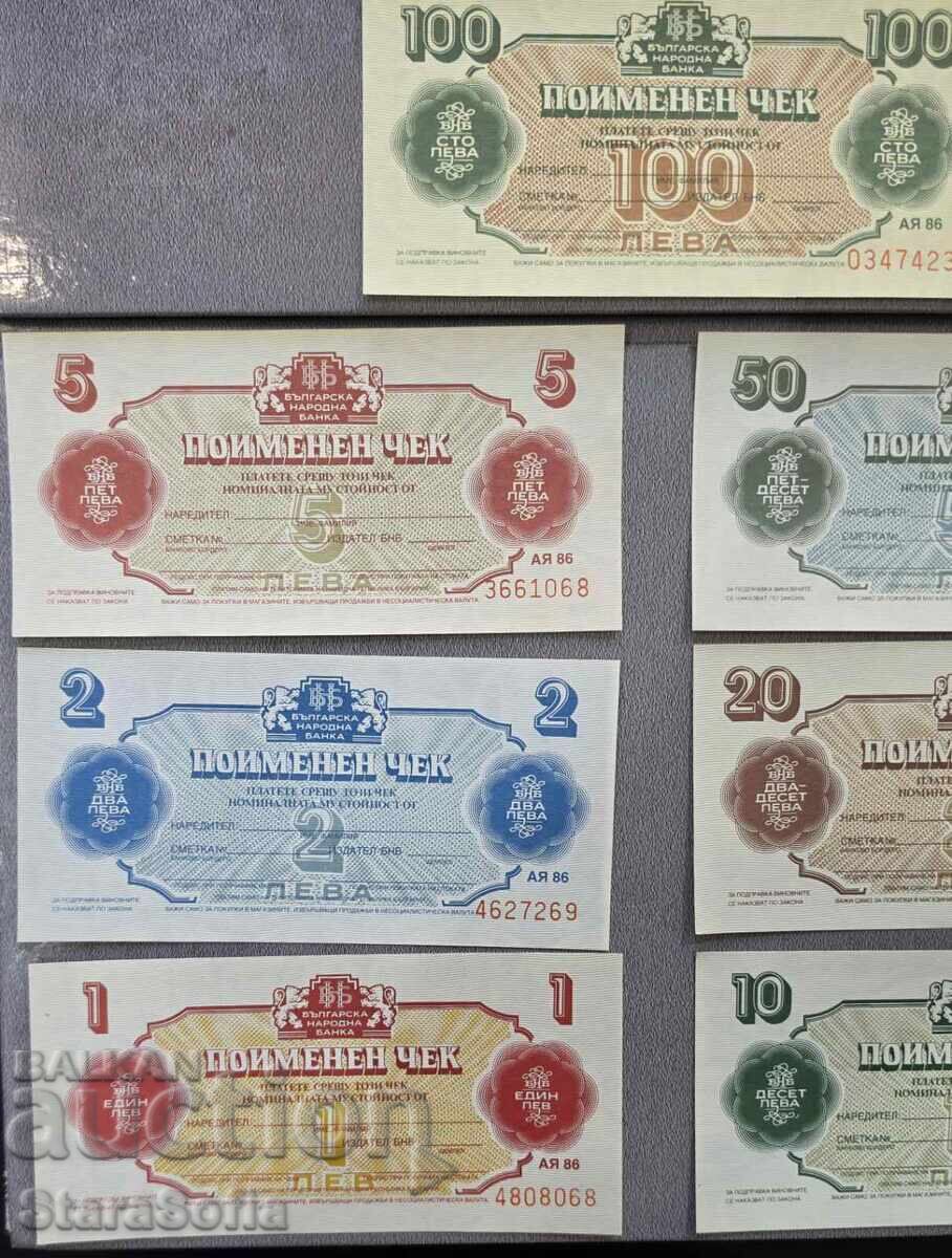 Δημοπρασία Παρτίδα ονομαστικών επιταγών 1986 UNC Δημοπρασία Παρτίδα ονομαστικών επιταγών 1986 UNC