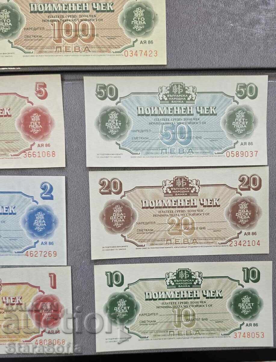 Παράδοση Παρτίδα ονομαστικών επιταγών 1986 UNC Παράδοση Παρτίδα ονομαστικών επιταγών 1986 UNC