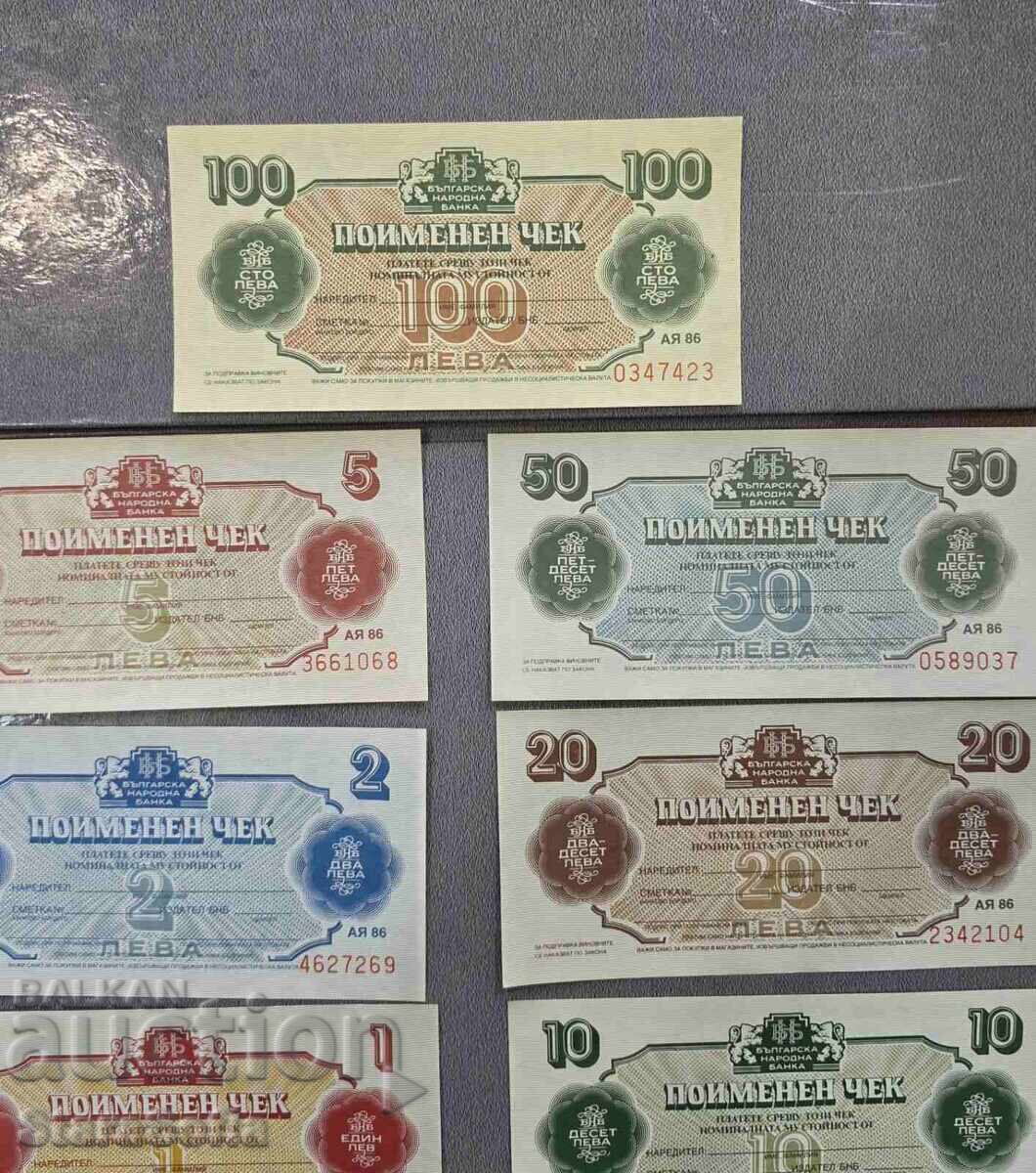 Παρτίδα ονομαστικών επιταγών 1986 UNC - 5 Παρτίδα ονομαστικών επιταγών 1986 UNC - 5