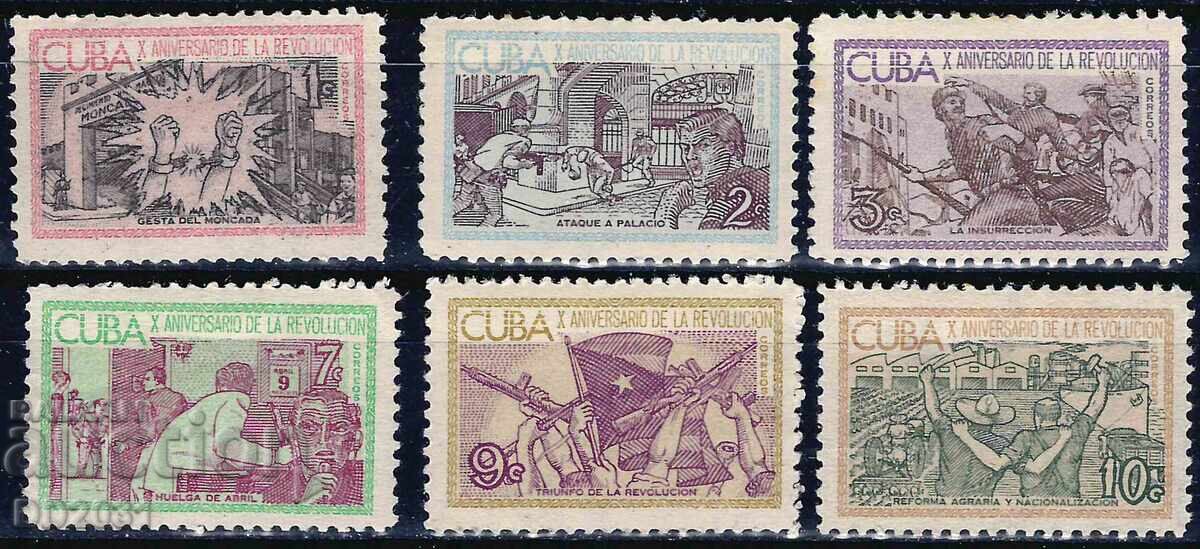 Cuba 1962 - Revolution MNH
