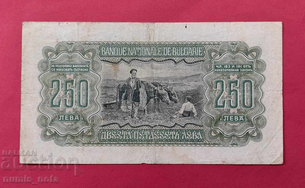 250 leva 1943 Bulgaria - start de la 1 cent cu preț € 1.11 | 2.17 BGN 250 leva 1943 Bulgaria - start de la 1 cent cu preț € 1.11 | 2.17 BGN