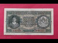 250 leva 1943 Bulgaria - start de la 1 cent