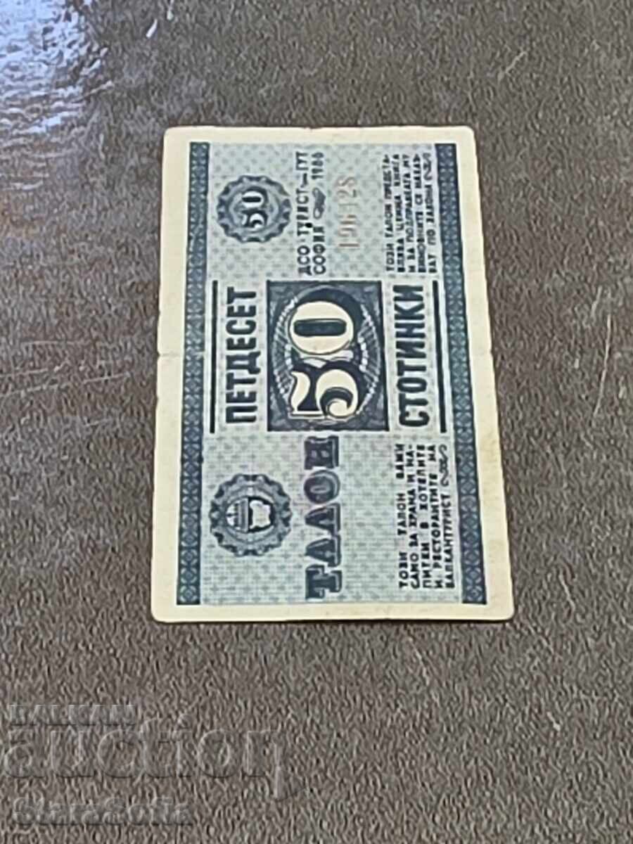50 stotinki Talon Balcanturist 1966 - 5