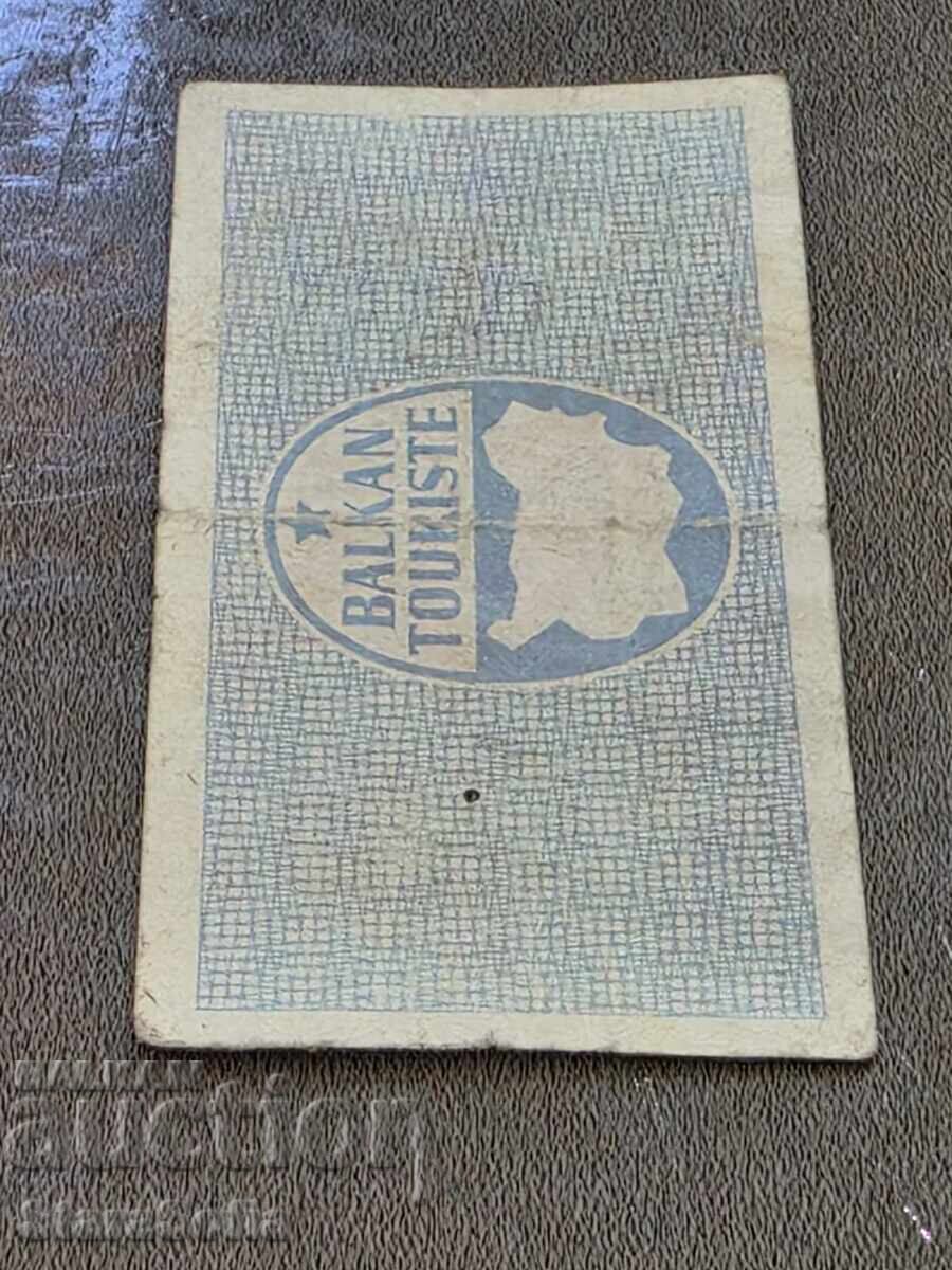 50 stotinki Talon Balcanturist 1966 - 6