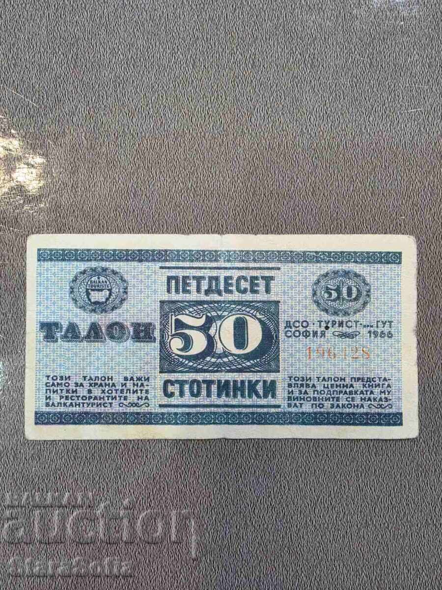50 stotinki Talon Balcanturist 1966