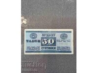 50 stotinki Talon Balcanturist 1966