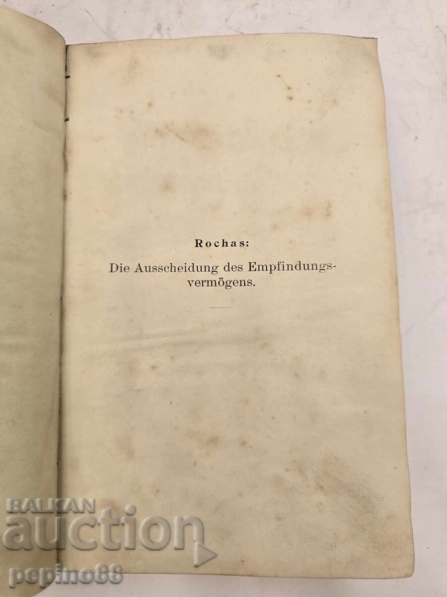 Аукцион Антикварна немска книга 1909 г. – Албер де Роша (Панагюрище)