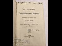Αντίκα γερμανικό βιβλίο 1909 – Albert de Rochas (Παναγιουρίsh·te)