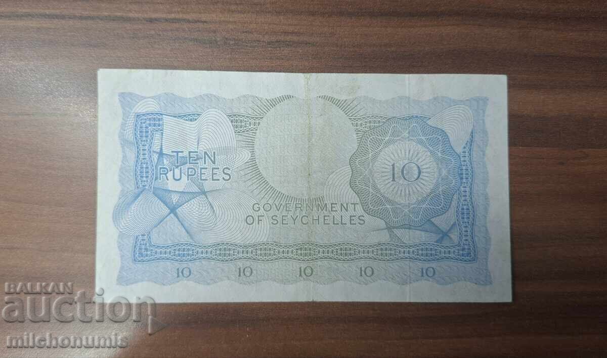 Seychelles 10 rupees 1968 с цена € 310.00 | 606.31 лв.
