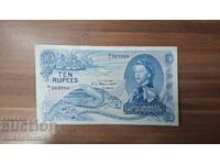 Seychelles 10 rupees 1968