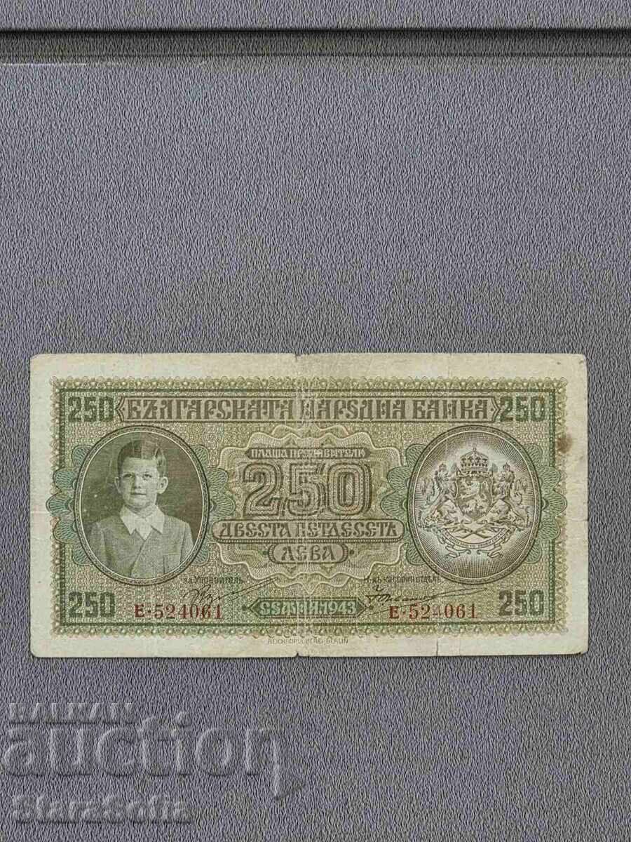 250 лева 1943 година. с цена € 0.21 | 0.41 лв.