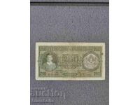 250 BGN 1943.
