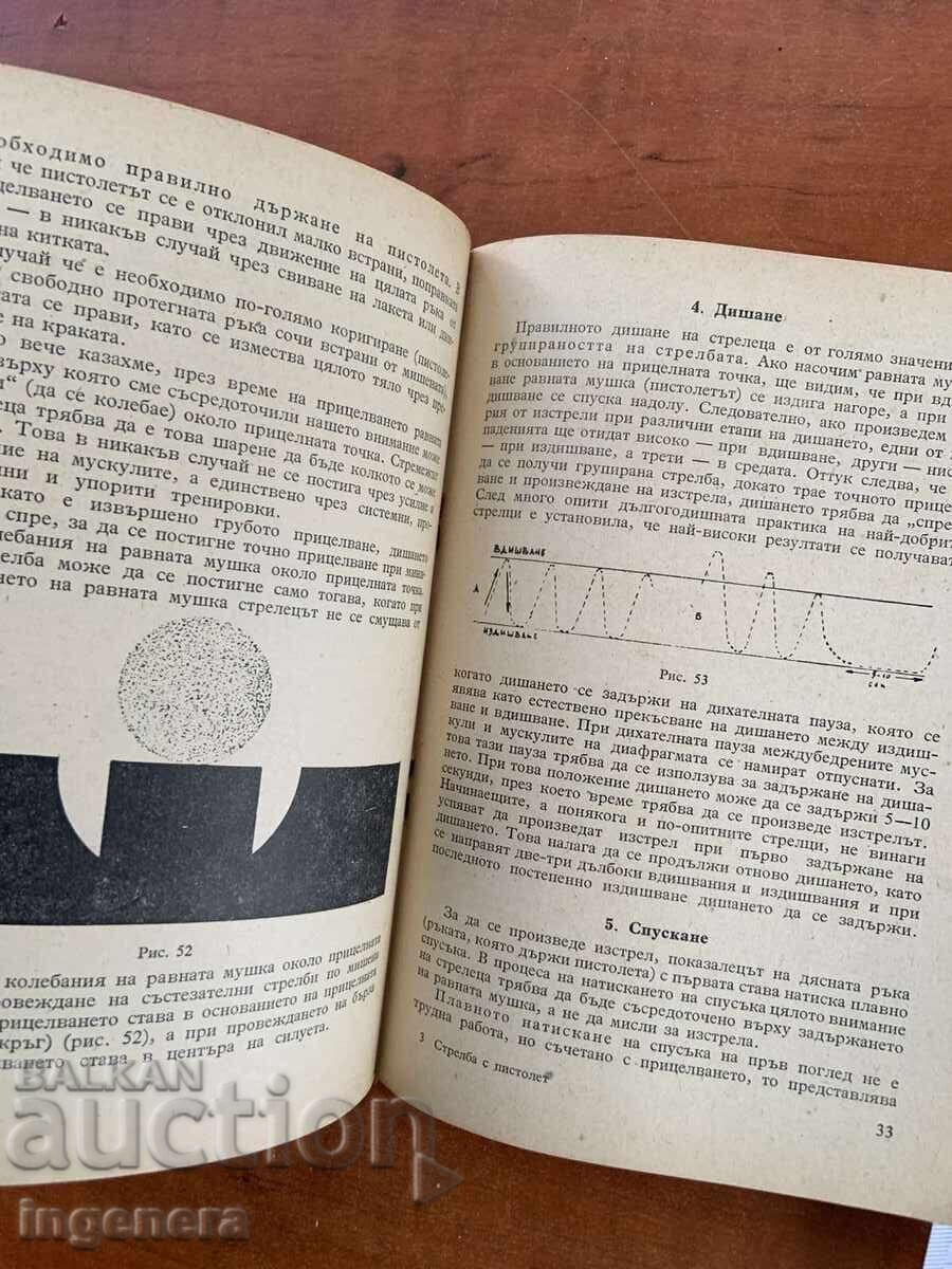 N. ROGACHEV, Z. ZAKHARIEV - TRAGERE CU PISTOLUL - 1954 - EDITURA MILITARĂ cu preț € 43.90 | 85.86 BGN N. ROGACHEV, Z. ZAKHARIEV - TRAGERE CU PISTOLUL - 1954 - EDITURA MILITARĂ cu preț € 43.90 | 85.86 BGN