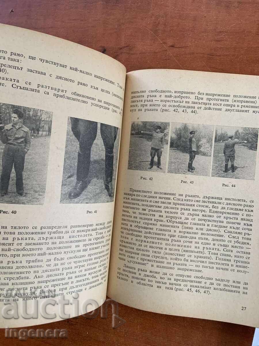 N. ROGACHEV, Z. ZAKHARIEV - TRAGERE CU PISTOLUL - 1954 - EDITURA MILITARĂ - 5 N. ROGACHEV, Z. ZAKHARIEV - TRAGERE CU PISTOLUL - 1954 - EDITURA MILITARĂ - 5