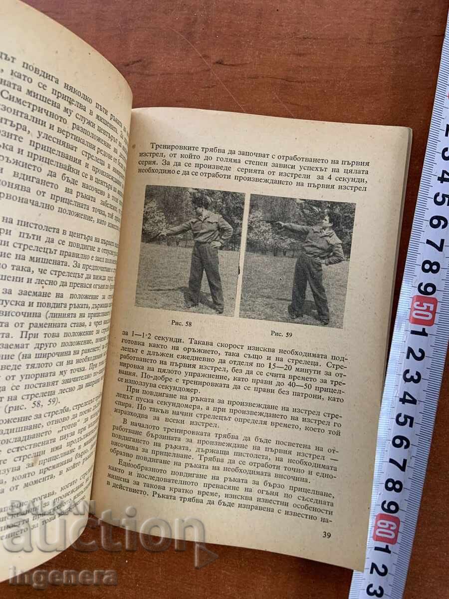 N. ROGACHEV, Z. ZAKHARIEV - TRAGERE CU PISTOLUL - 1954 - EDITURA MILITARĂ - 6 N. ROGACHEV, Z. ZAKHARIEV - TRAGERE CU PISTOLUL - 1954 - EDITURA MILITARĂ - 6