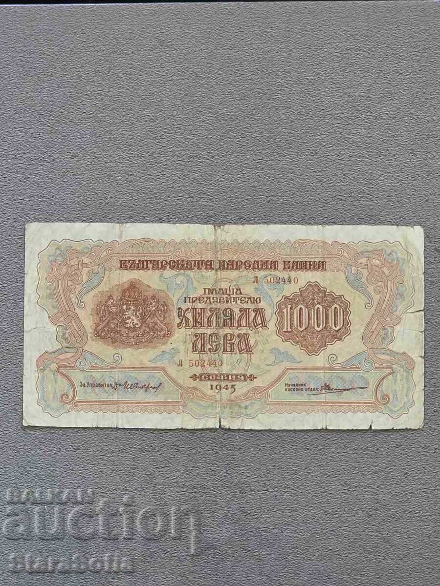 1000 λέβα 1945 godina με τιμή € 0.21 | 0.41 BGN
