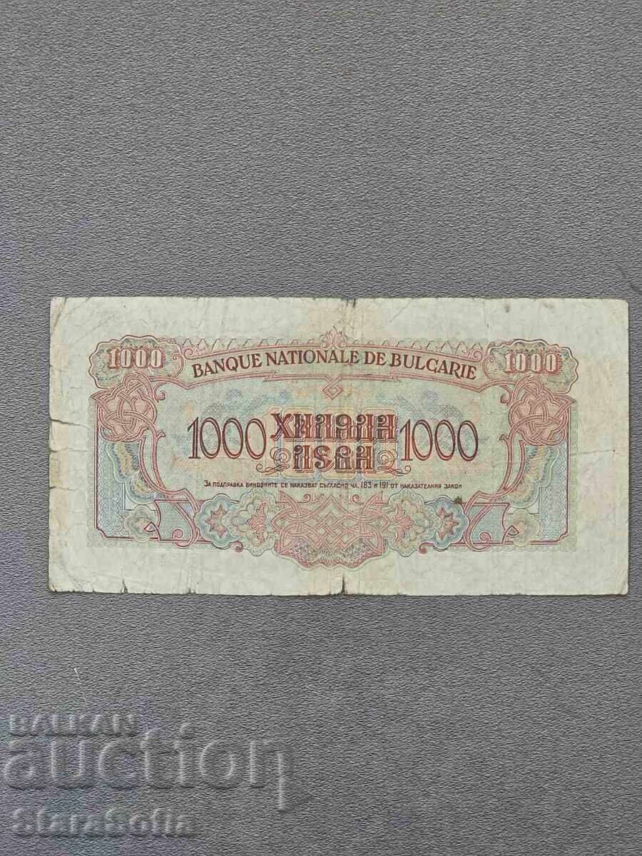 Παράδοση 1000 λέβα 1945 godina