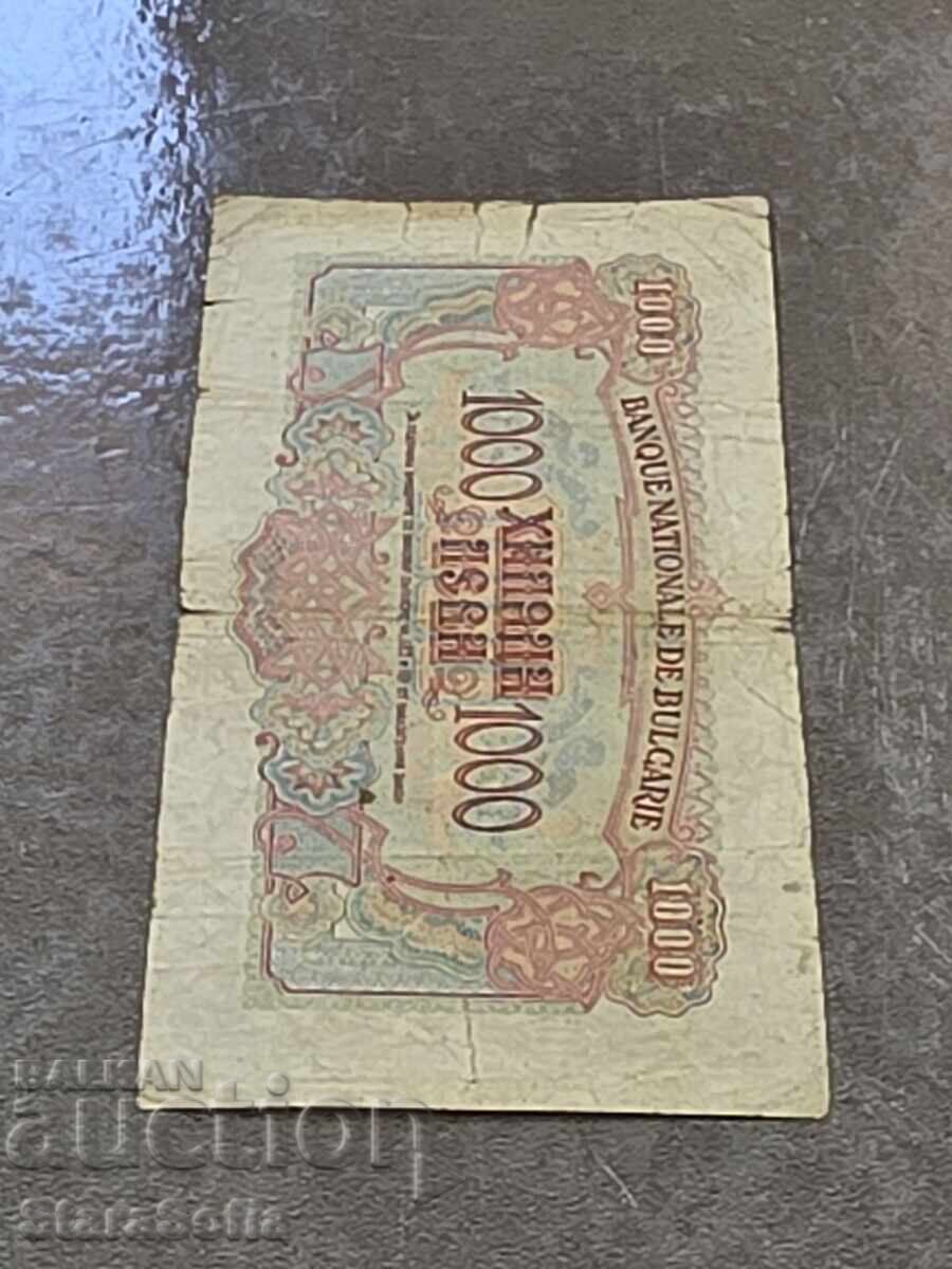 1000 λέβα 1945 godina - 6