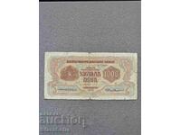 1000 leva 1945 godina
