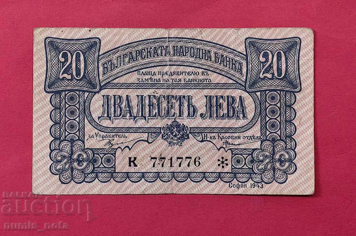 20 leva 1943 Bulgaria - start from 1 cent