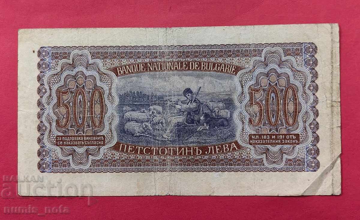 500 leva 1943 godina Bŭlgariya - start ot 1 tsent με τιμή € 0.01 | 0.02 BGN 500 leva 1943 godina Bŭlgariya - start ot 1 tsent με τιμή € 0.01 | 0.02 BGN