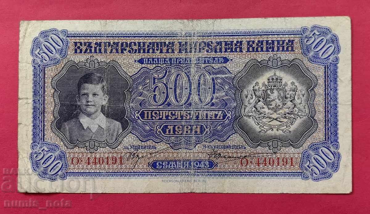 500 leva 1943 godina Bŭlgariya - start ot 1 tsent 500 leva 1943 godina Bŭlgariya - start ot 1 tsent