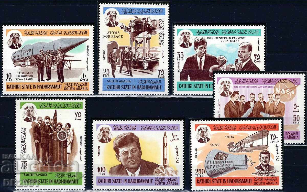 Аден Катири1967 - космос MNH