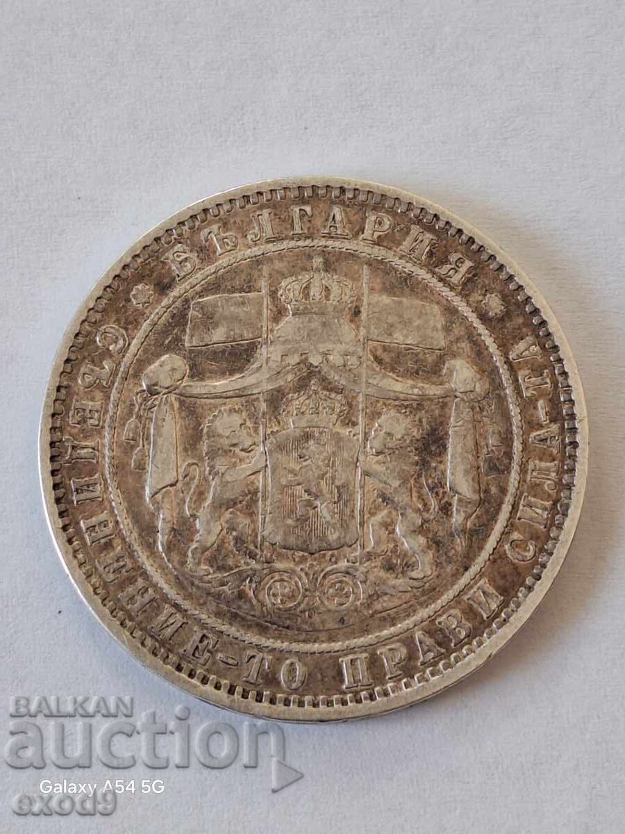 Rare silver coin 5 Leva 1885 with price € 109.00 | 213.19 BGN