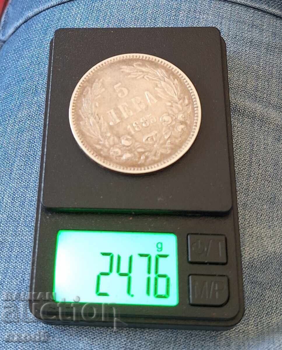 Auction  Rare silver coin 5 Leva 1885