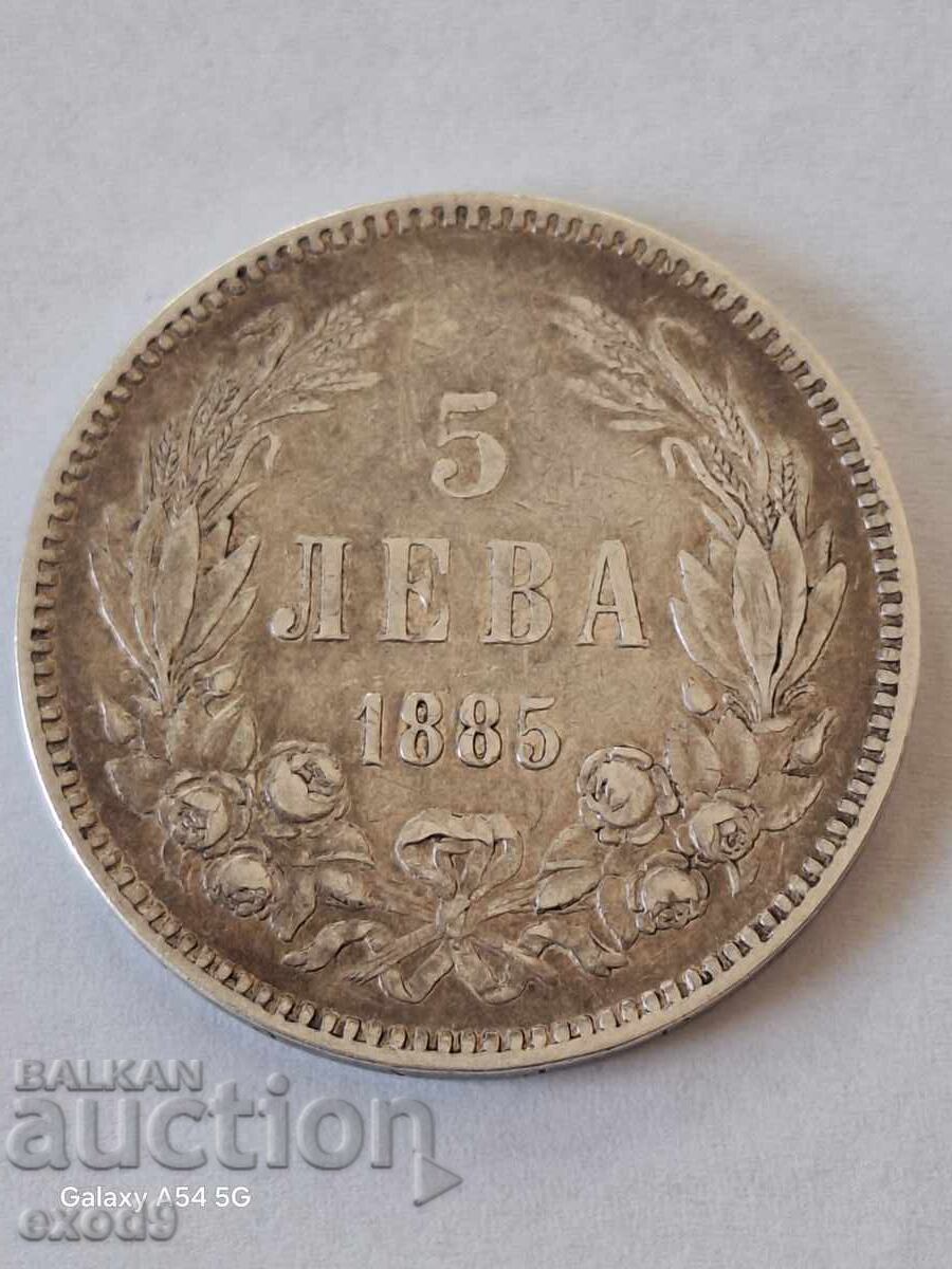 Rare silver coin 5 Leva 1885