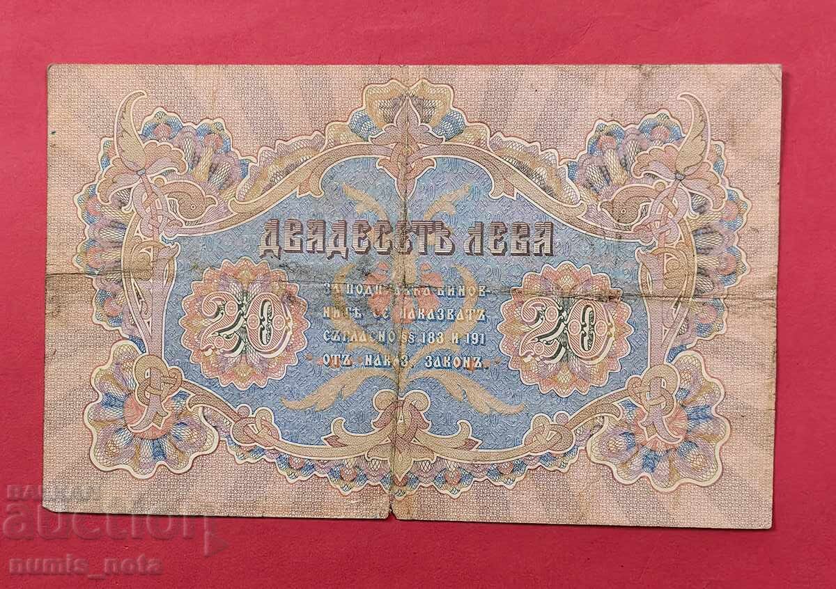 20 leva 1903 Bulgaria - starting at 1 cent with price € 20.03 | 39.18 BGN