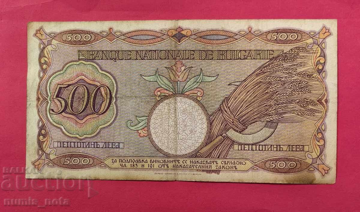500 leva 1938 godina Bŭlgariya - start ot 1 tsent με τιμή € 1.50 | 2.93 BGN