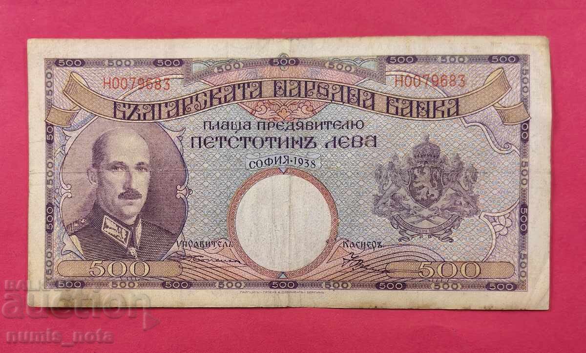 500 leva 1938 godina Bŭlgariya - start ot 1 tsent