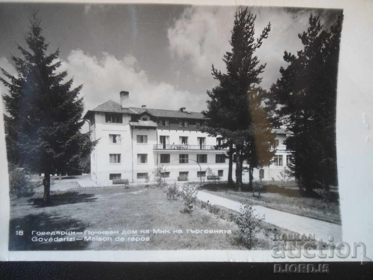 18. Γκοβεντάρτσι - παραθεριστική κατοικία του Υπουργείου Εμπορίου, Καρτ ποστάλ