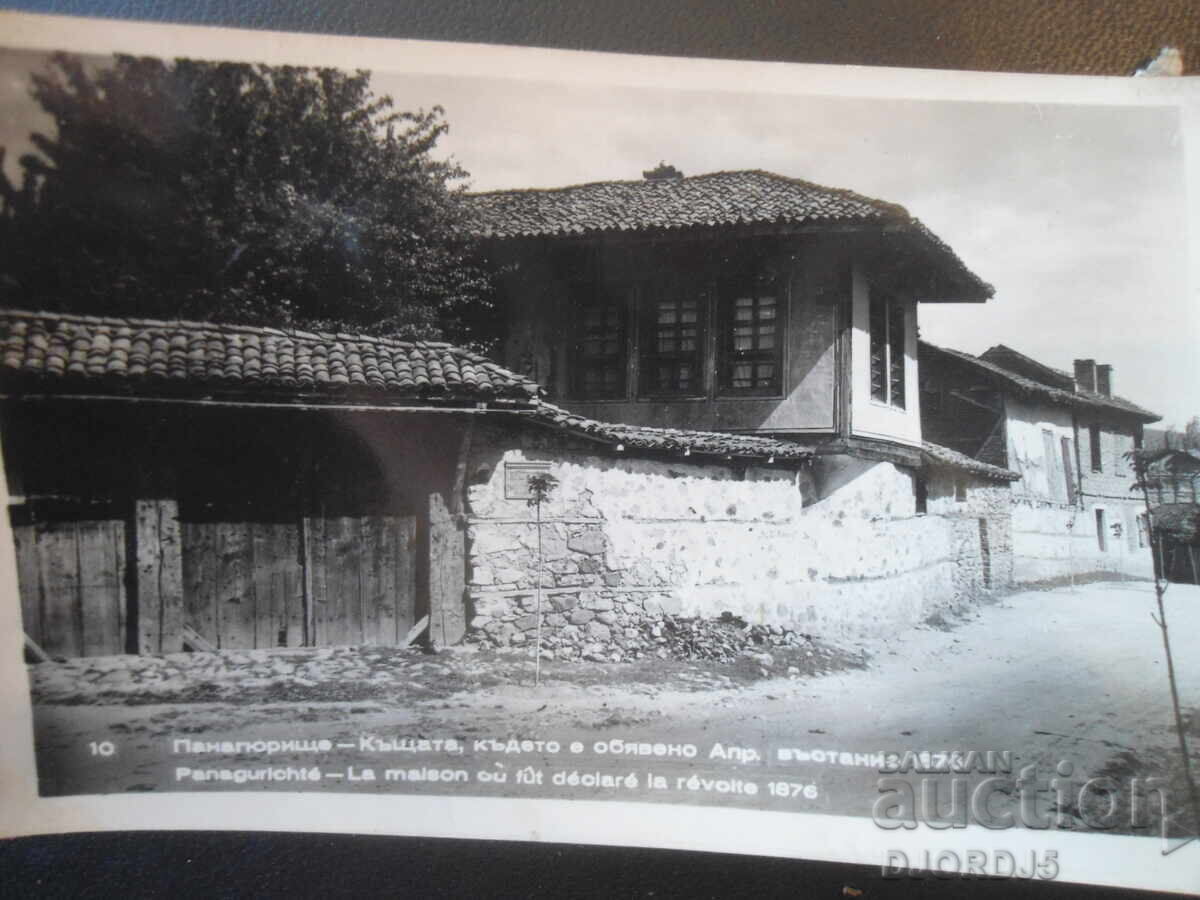 10. Panaghiurishte - casa unde a fost proclamată Răscoala din Aprilie 1876