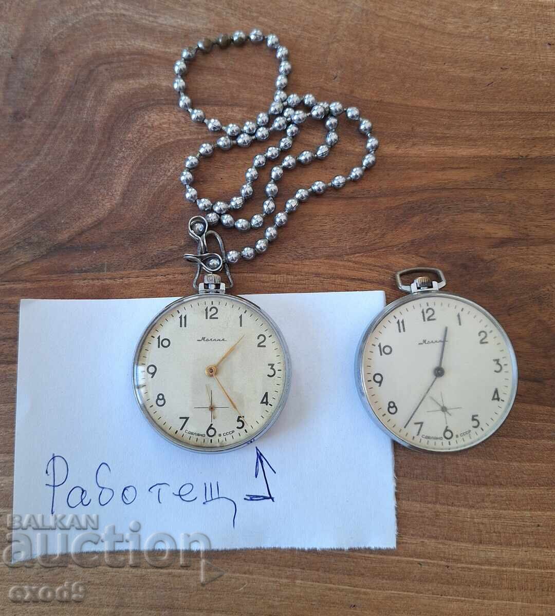 Lot of Molnija Pocket Watches / BZC!