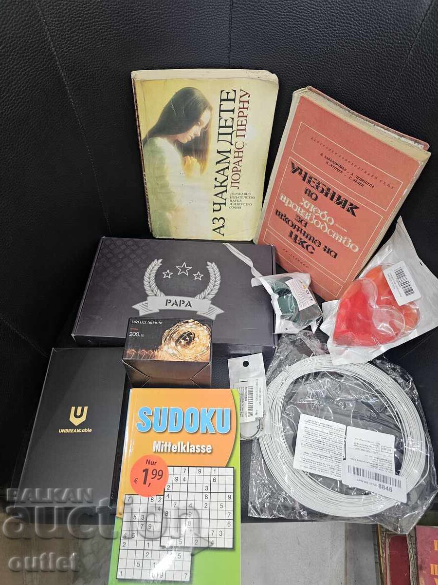 Лот Лот
