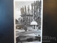 24. Bankya - Malkiyat park, Stara kartichka