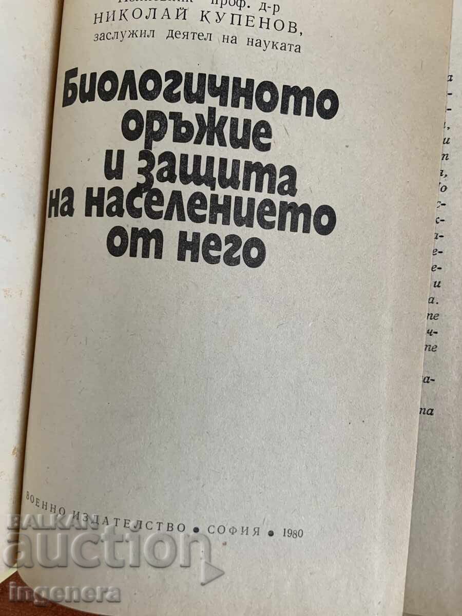 ARMA BIOLOGICĂ ȘI PROTECȚIA ÎMPOTRIVA EI-1980-EDITURA MILITARĂ cu preț € 16.90 | 33.05 BGN