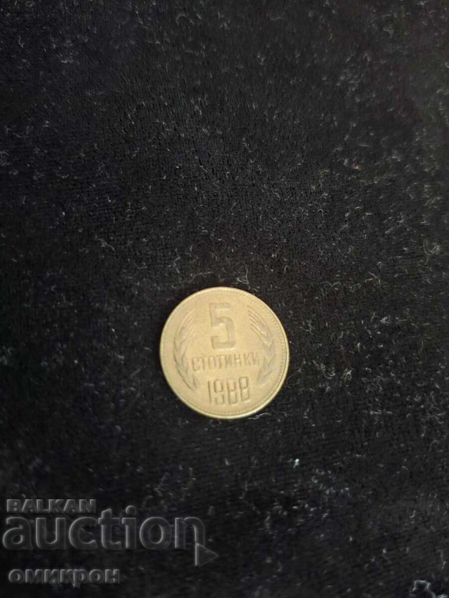 Licitație 5 cenți 1988 Bulgaria. Licitație 5 cenți 1988 Bulgaria.