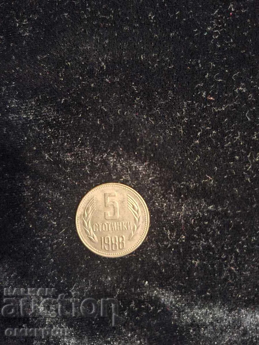 Livrarea 5 cenți 1988 Bulgaria. Livrarea 5 cenți 1988 Bulgaria.