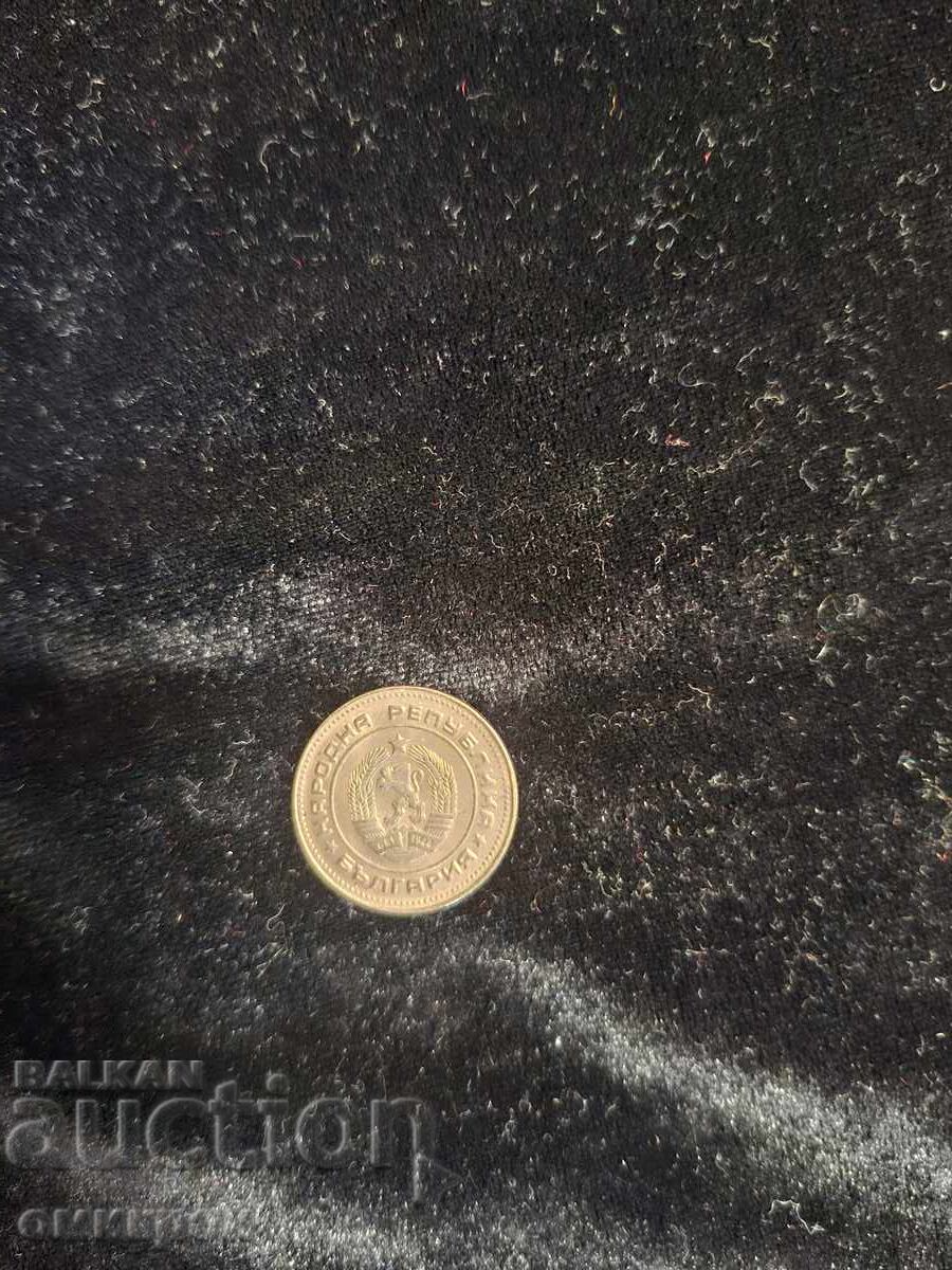 5 cenți 1988 Bulgaria. - 5 5 cenți 1988 Bulgaria. - 5