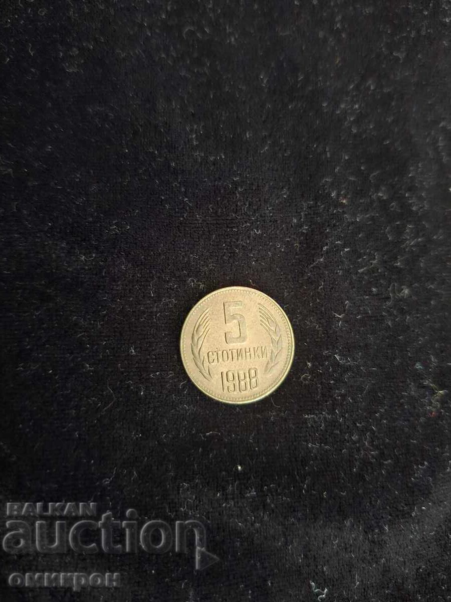 5 cenți 1988 Bulgaria. 5 cenți 1988 Bulgaria.