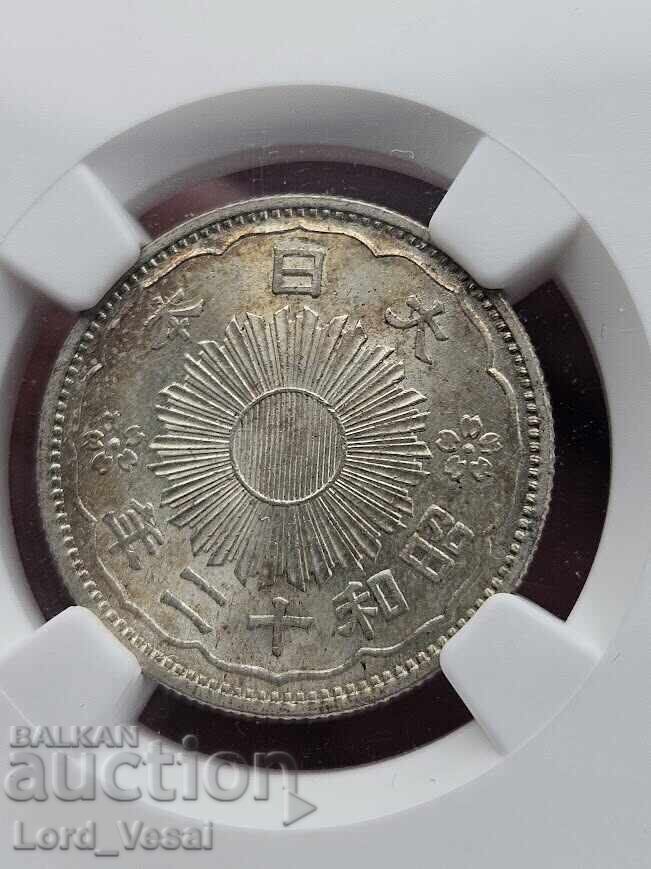 Аукцион Япония 50 Сен 12 (1937) 年二十和昭 Шова NGC MS 64